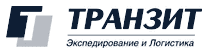 Транзит — экспедирование и логистика